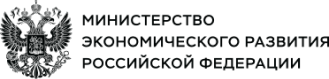 Ministry of Economic Development of the Russian Federation